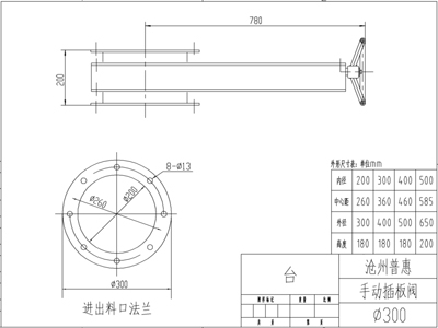 圓形內徑&Phi;200毫米到圓形內徑&Phi;500毫米連接尺寸圖